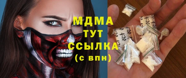 сатива Вязьма