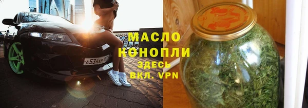 MESCALINE Вяземский